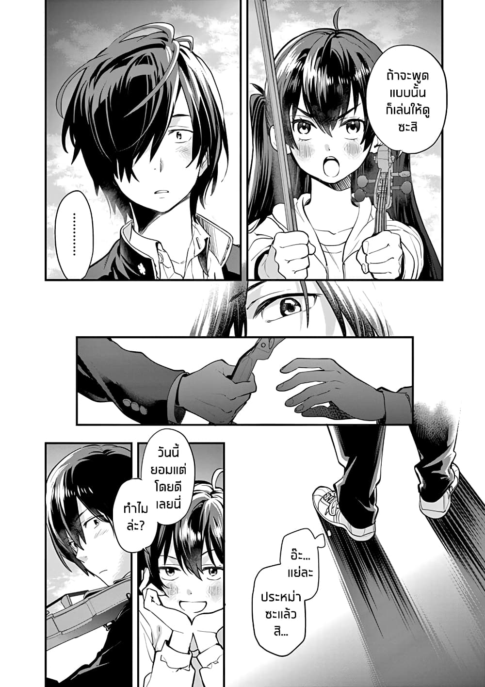 Ao no Orchestra 3 (26)