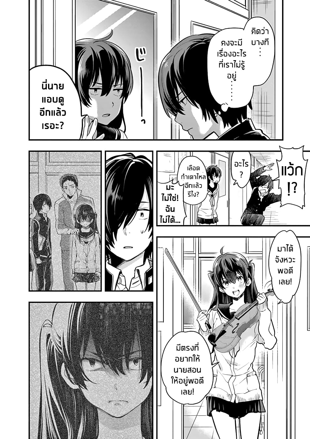 Ao no Orchestra 3 (4)
