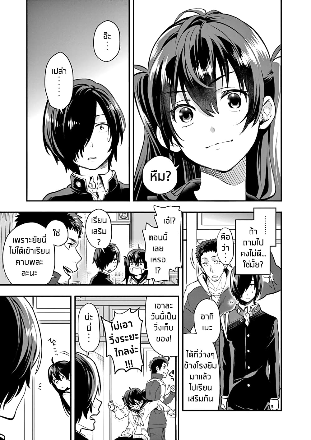 Ao no Orchestra 3 (5)