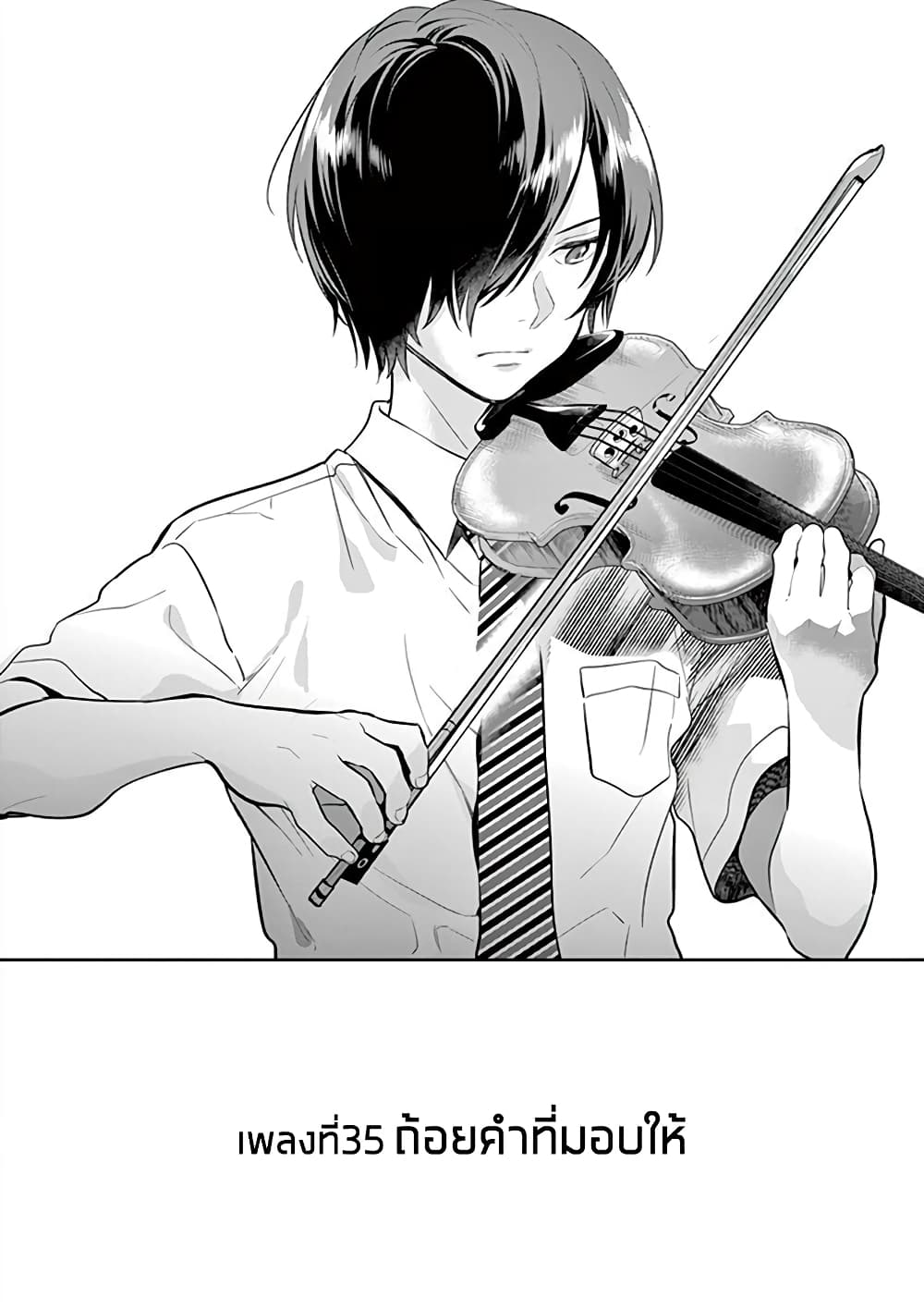 Ao no Orchestra 35 (2)