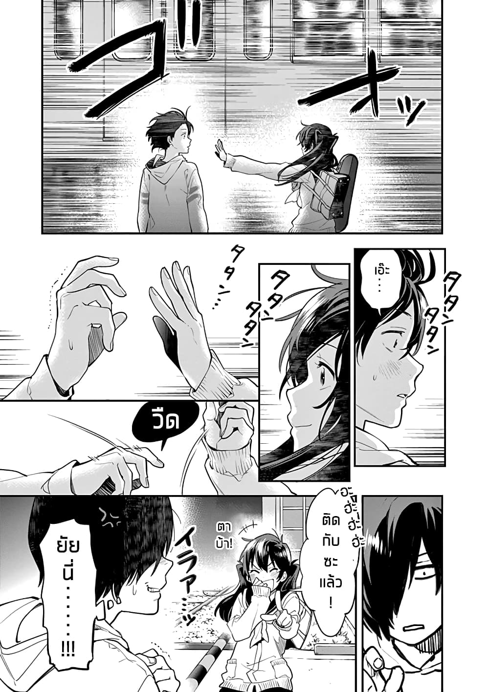 Ao no Orchestra 4 (15)