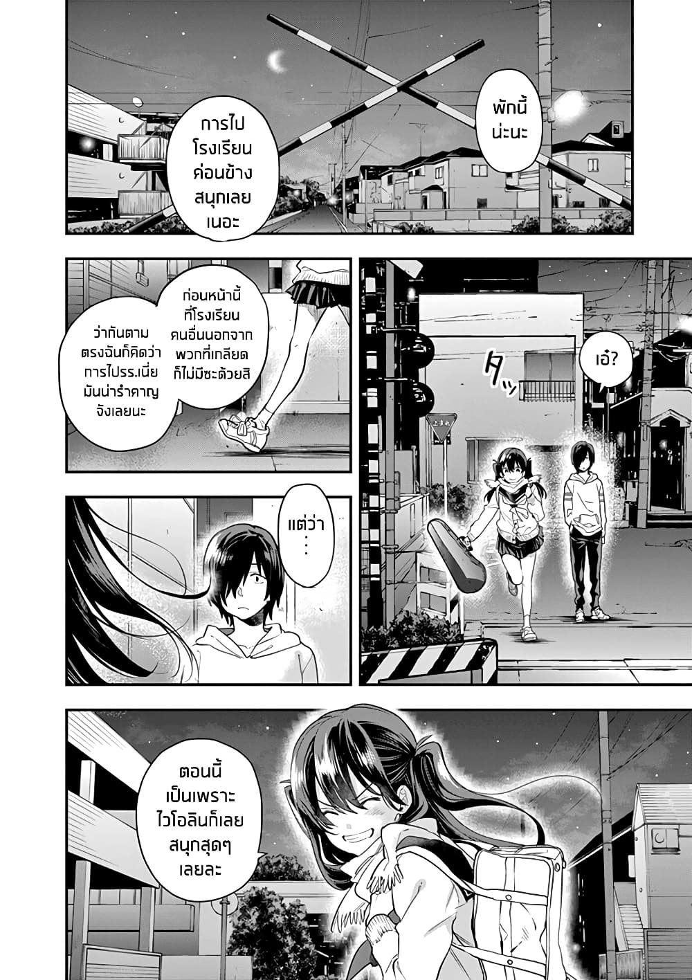 Ao no Orchestra 4 (16)