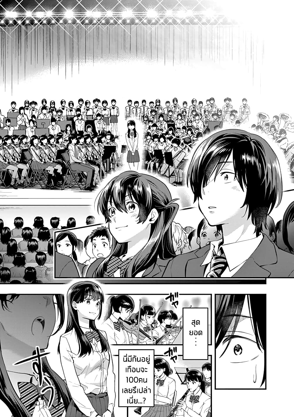 Ao no Orchestra 6 (15)