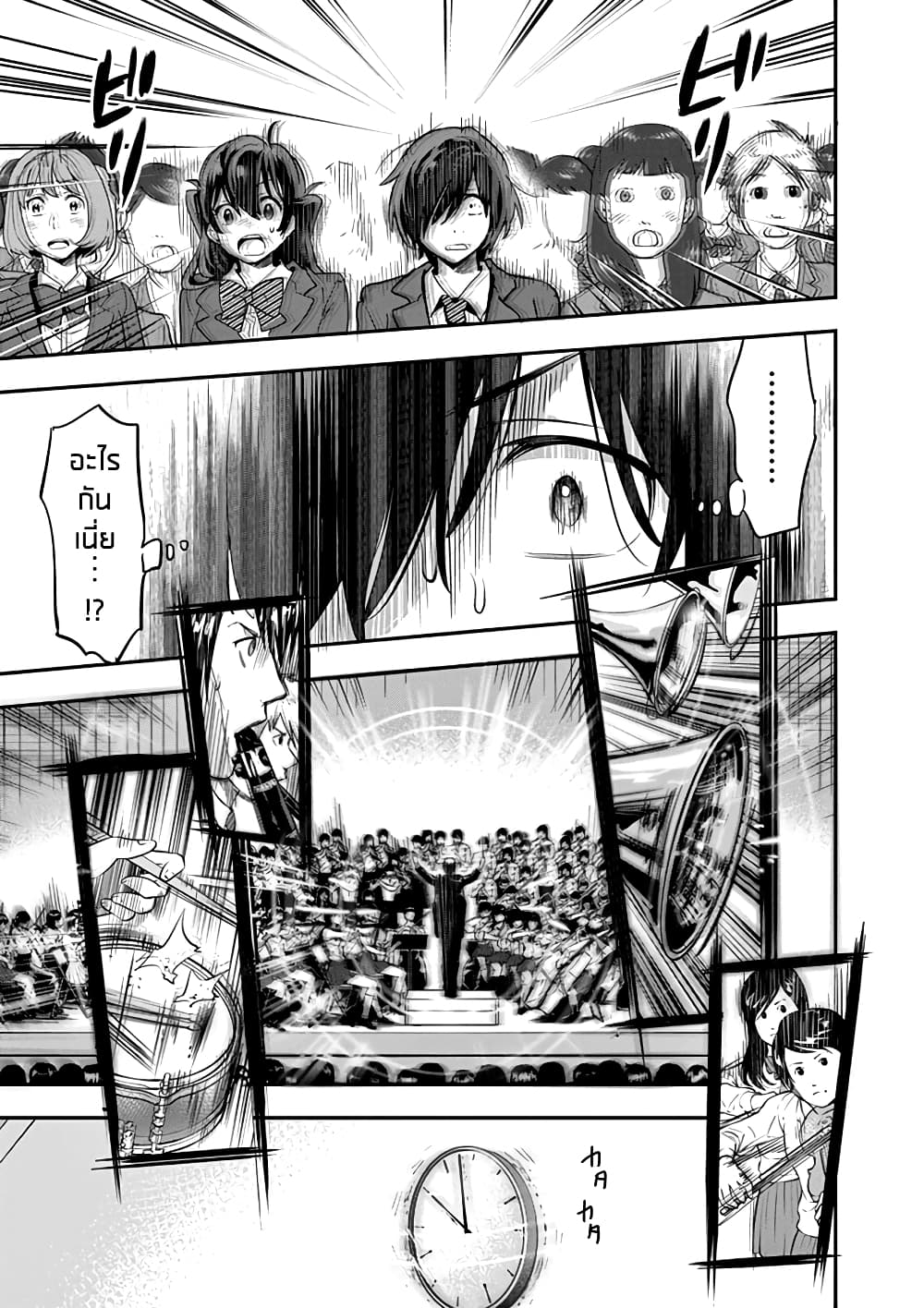Ao no Orchestra 6 (25)