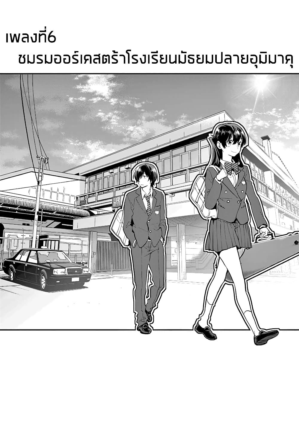 Ao no Orchestra 6 (3)