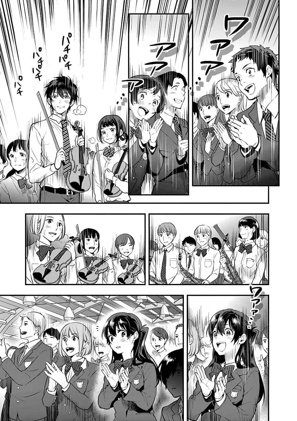 Ao no Orchestra 6 (33)