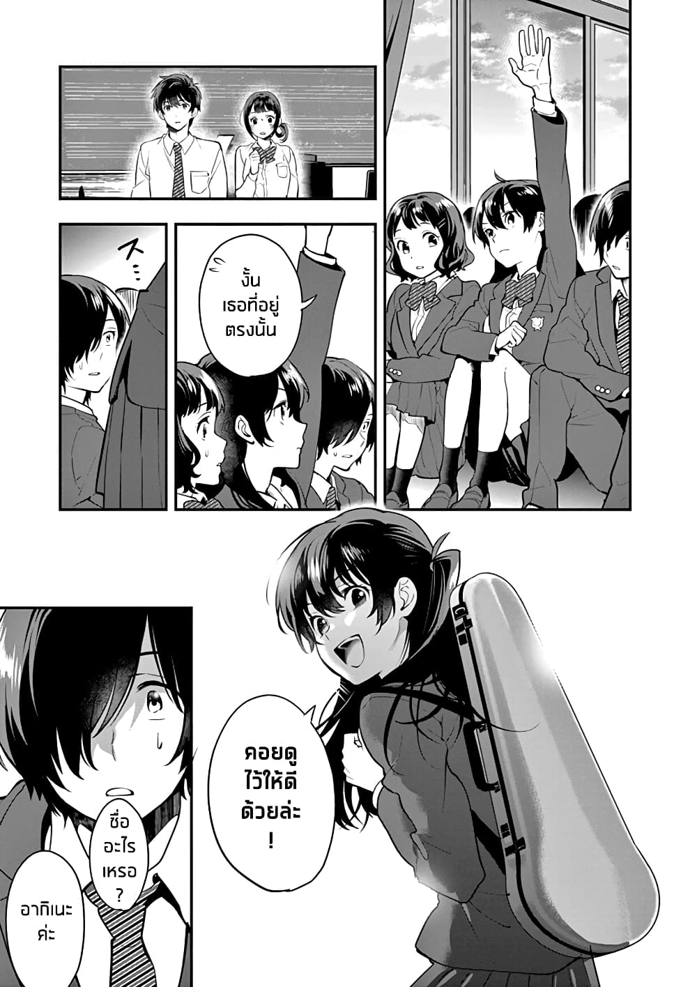 Ao no Orchestra 8 (20)
