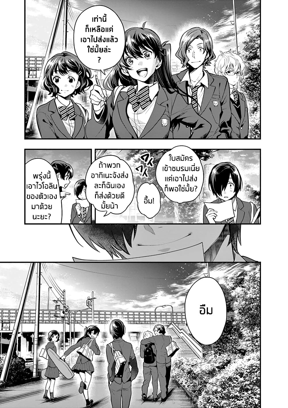 Ao no Orchestra 9 (23)