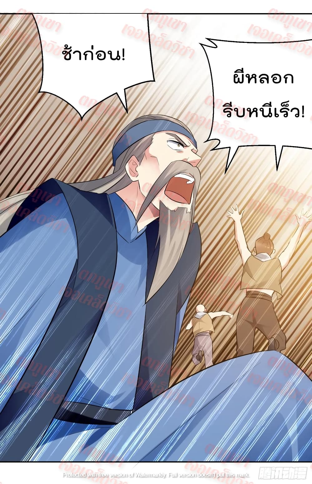 Emperor LingTian 90 (15)