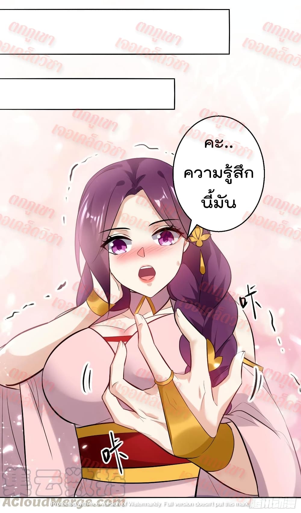 Emperor LingTian 90 (22)