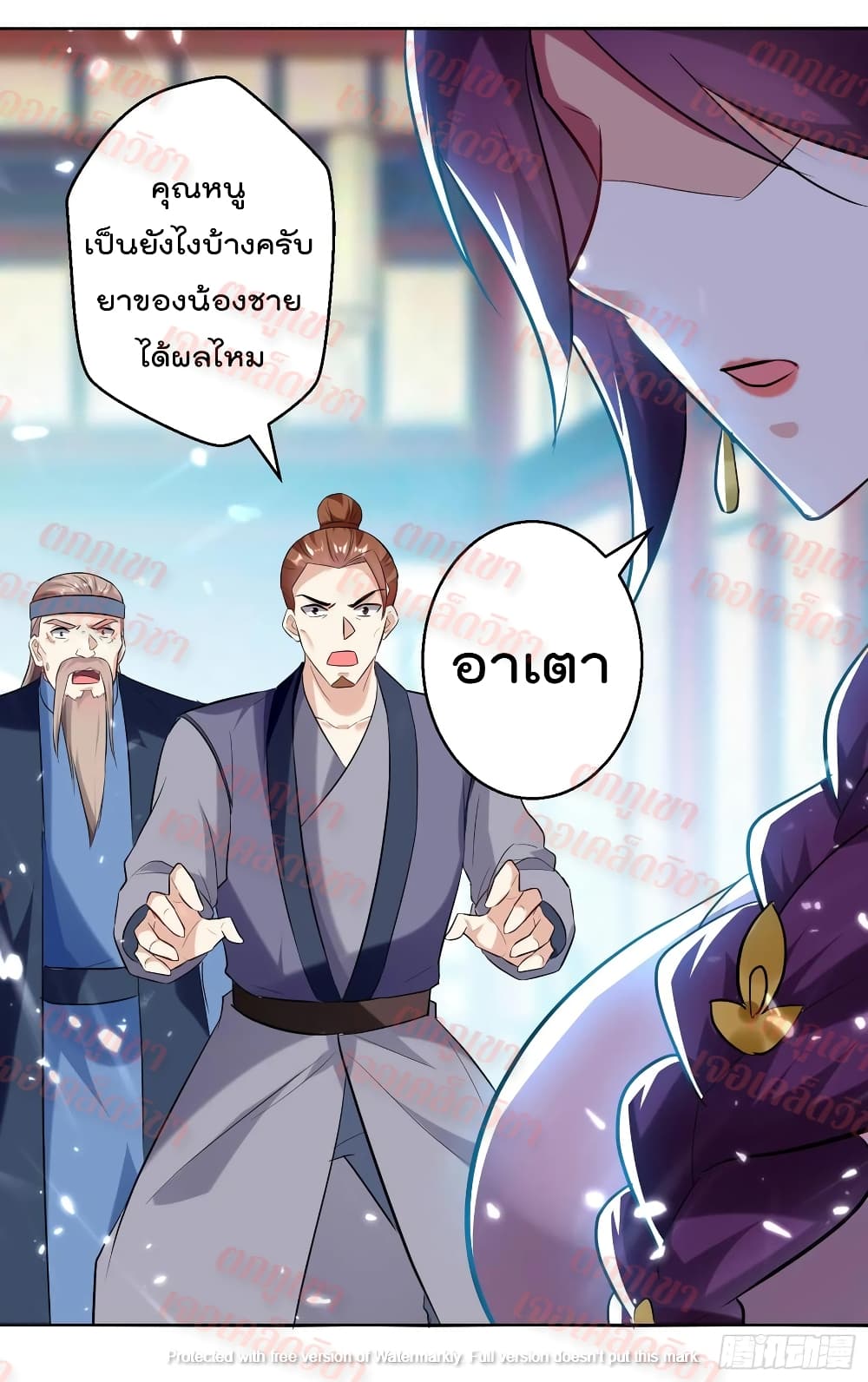 Emperor LingTian 90 (23)