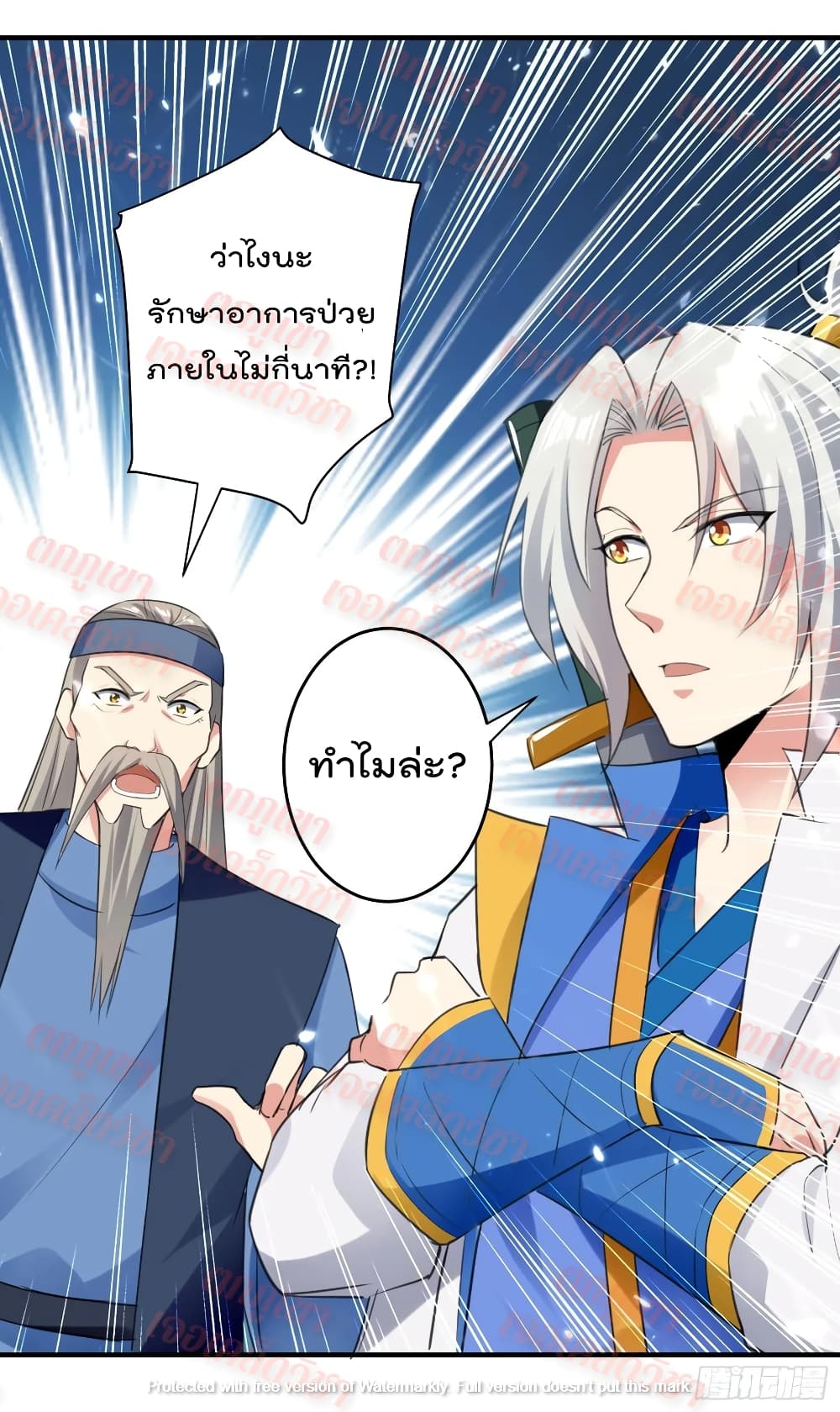 Emperor LingTian 90 (5)