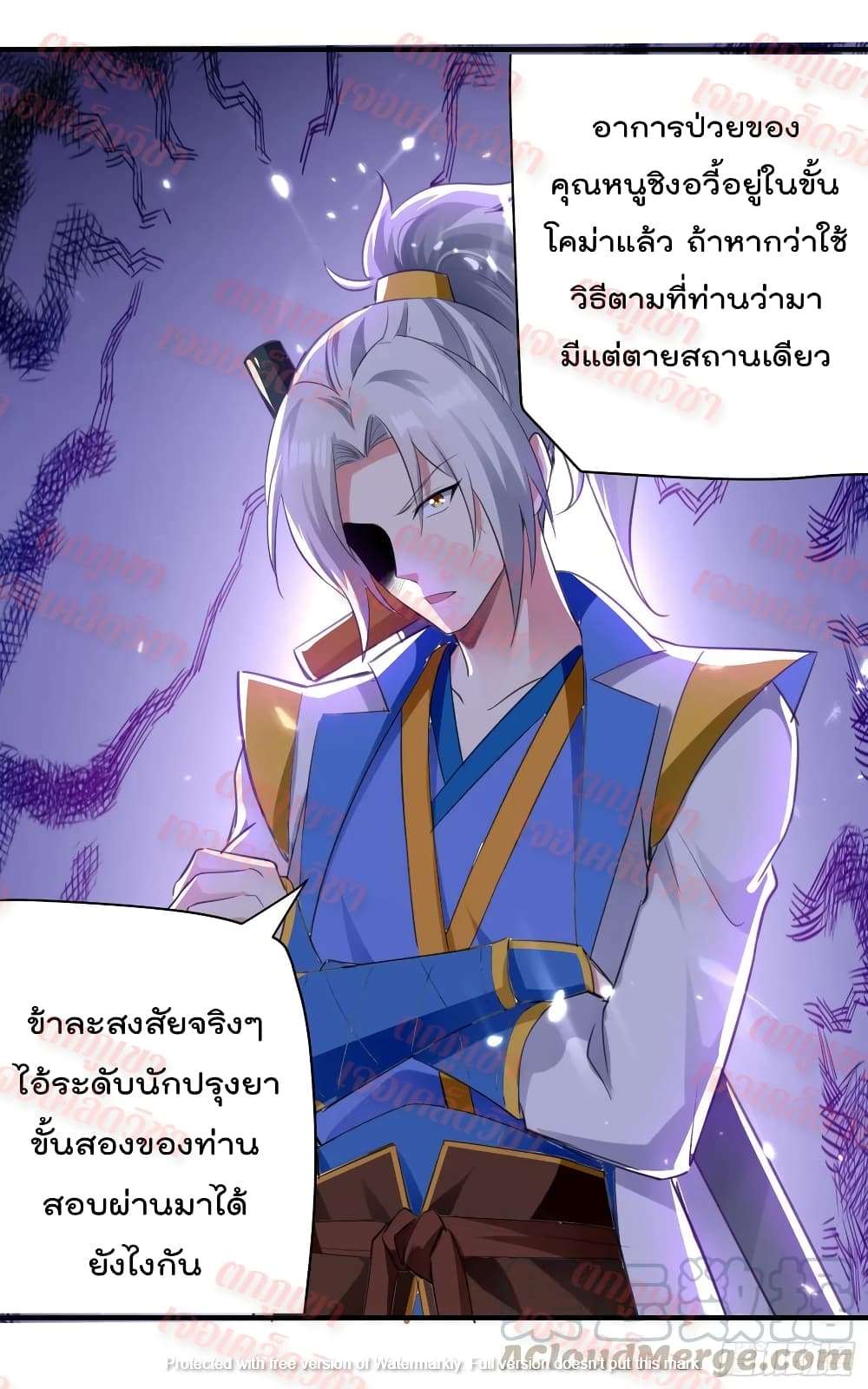 Emperor LingTian 90 (7)