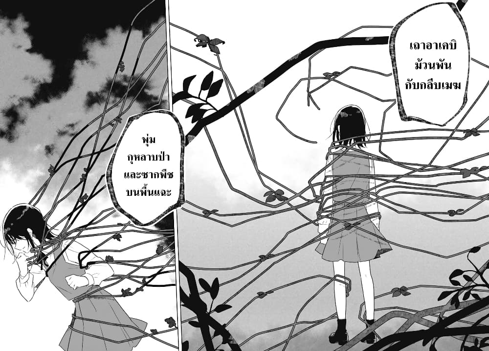 Hana wa Saku, Shura Nogotoku 1 (43)