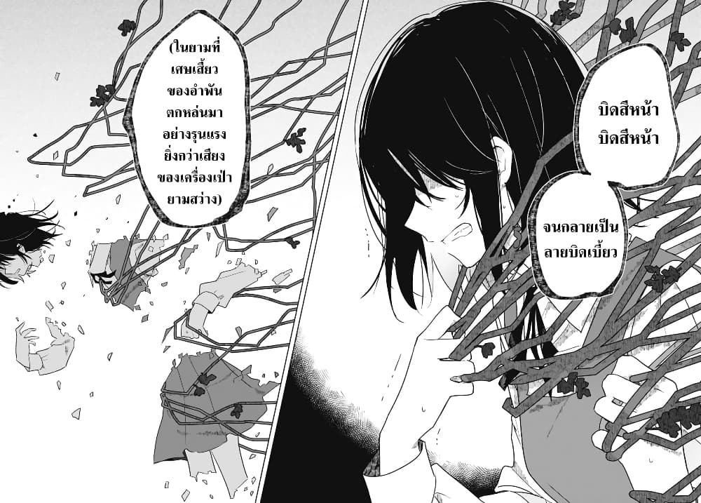 Hana wa Saku, Shura Nogotoku 1 (44)