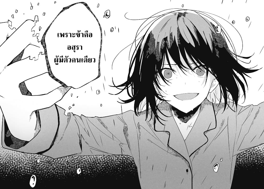 Hana wa Saku, Shura Nogotoku 1 (46)