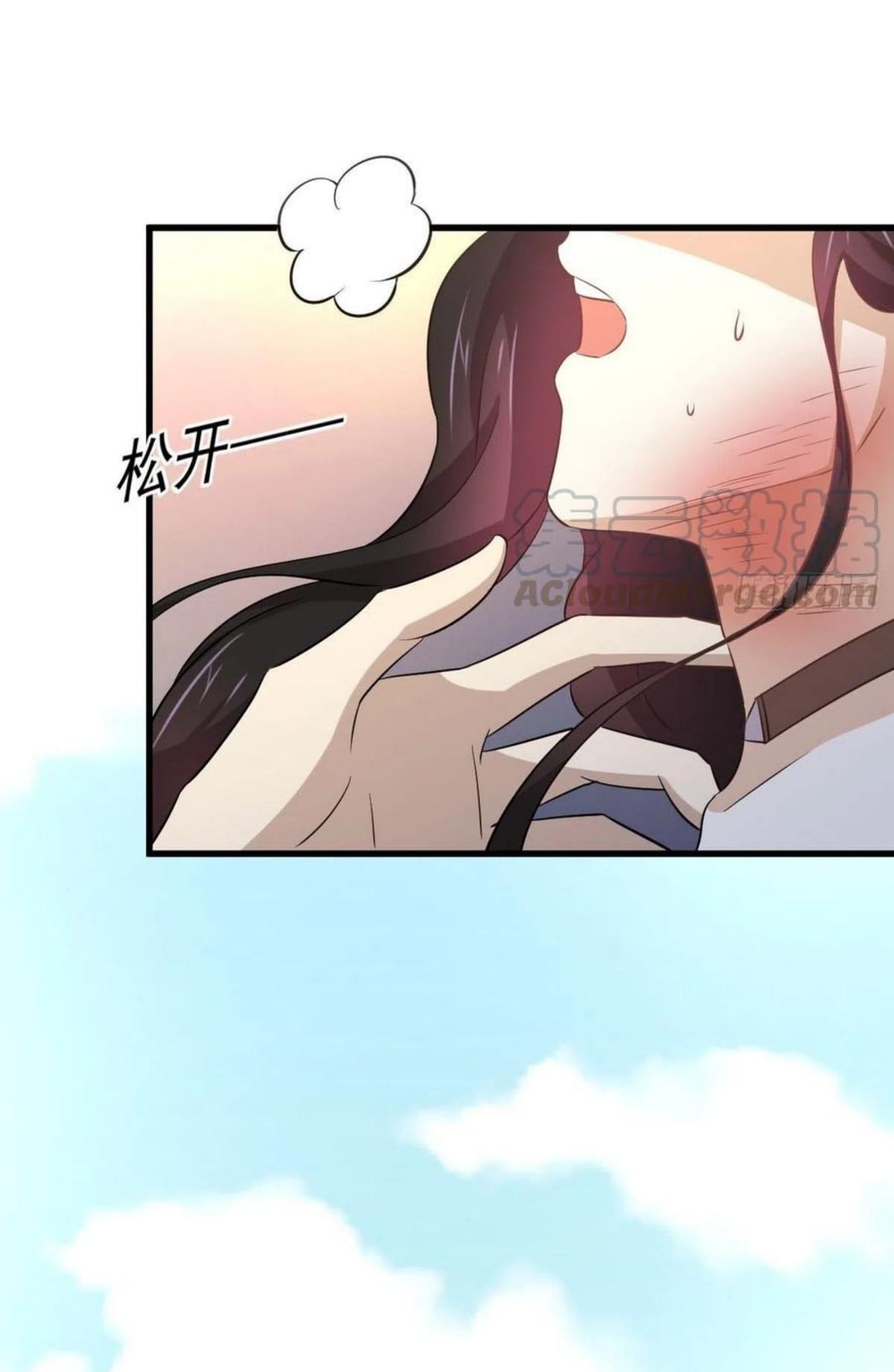Immortal Swordsman in the Reverse World188 (23)
