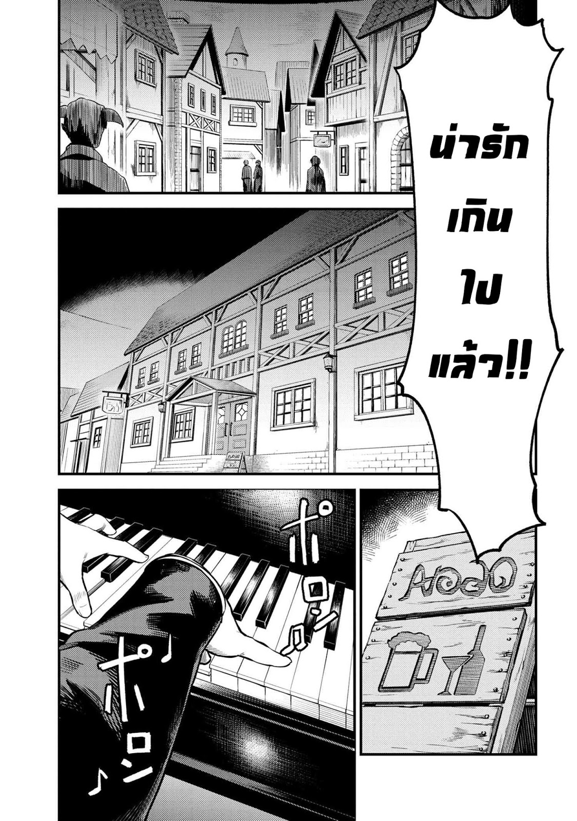 อ่าน Kaifuku Jutsushi no Yarinaoshi