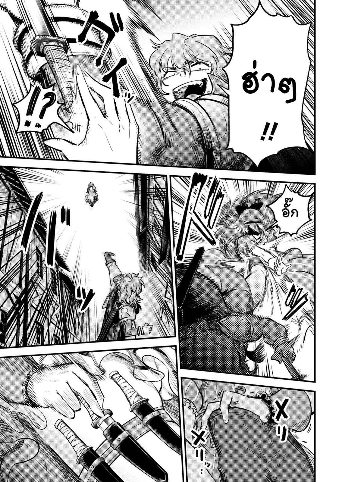 อ่าน Kaifuku Jutsushi no Yarinaoshi