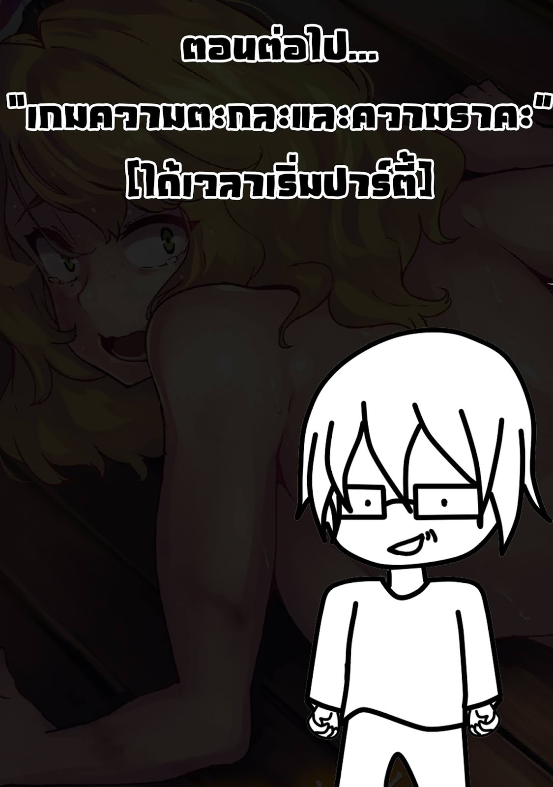อ่าน Kaifuku Jutsushi no Yarinaoshi