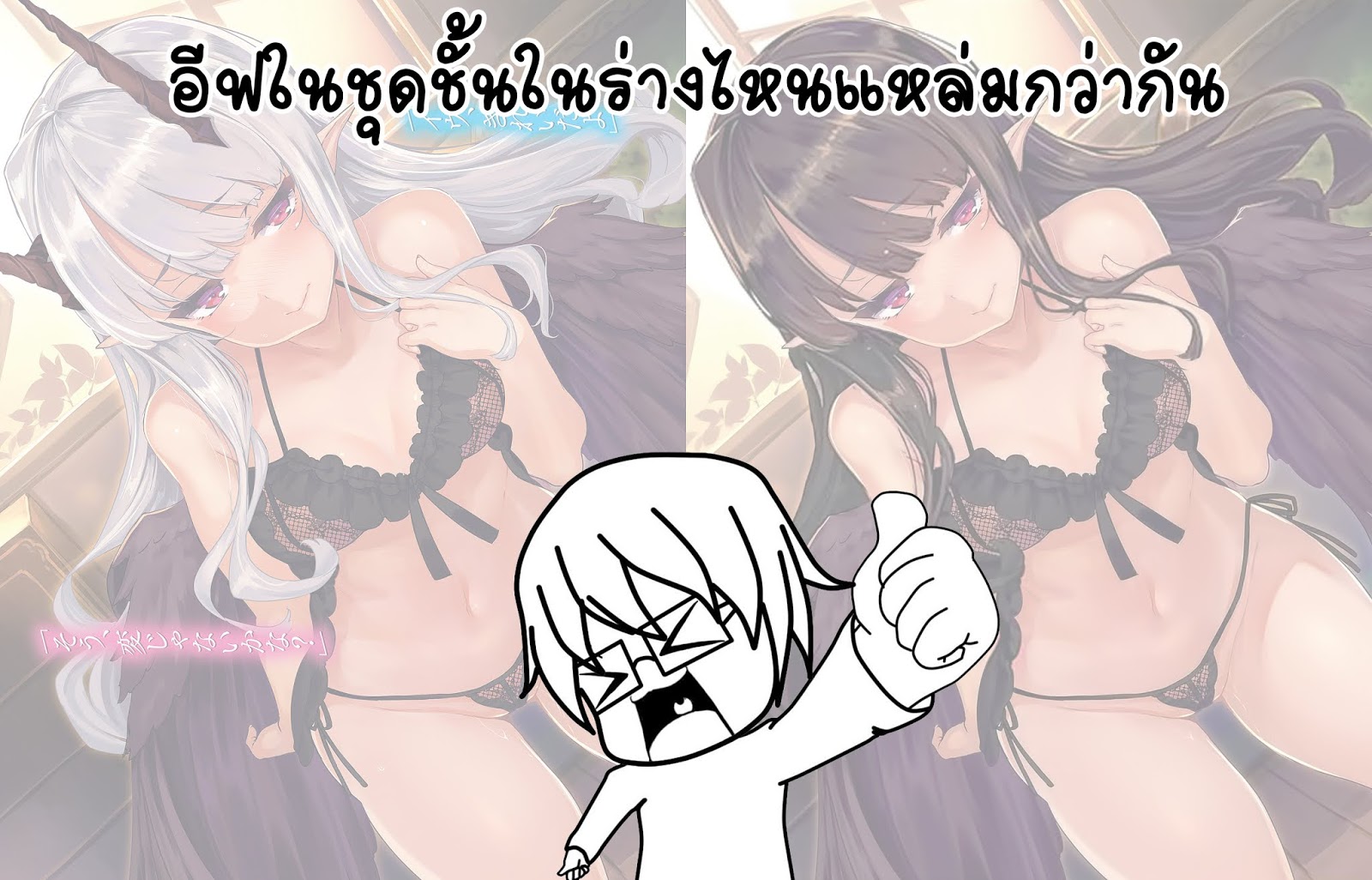อ่าน Kaifuku Jutsushi no Yarinaoshi
