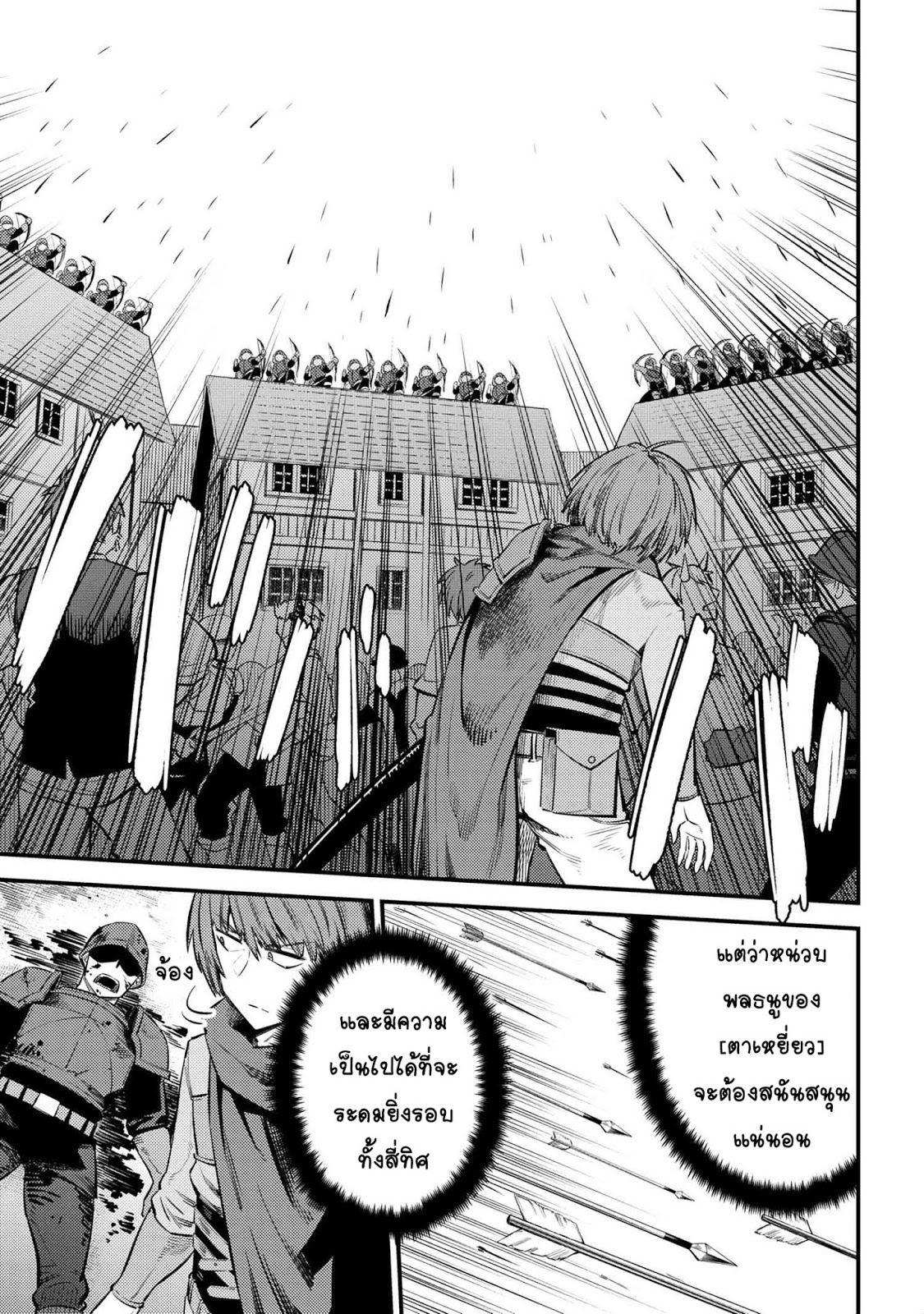 อ่าน Kaifuku Jutsushi no Yarinaoshi