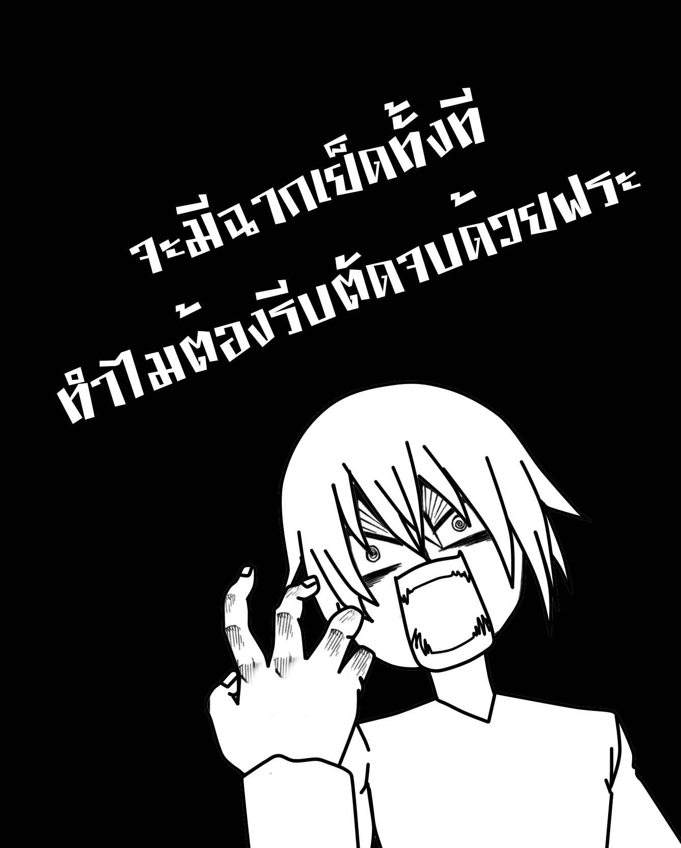 อ่าน Kaifuku Jutsushi no Yarinaoshi