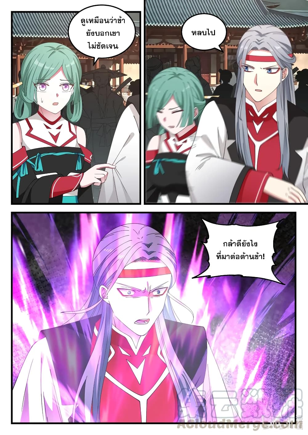 Martial God Asura 72 (11)