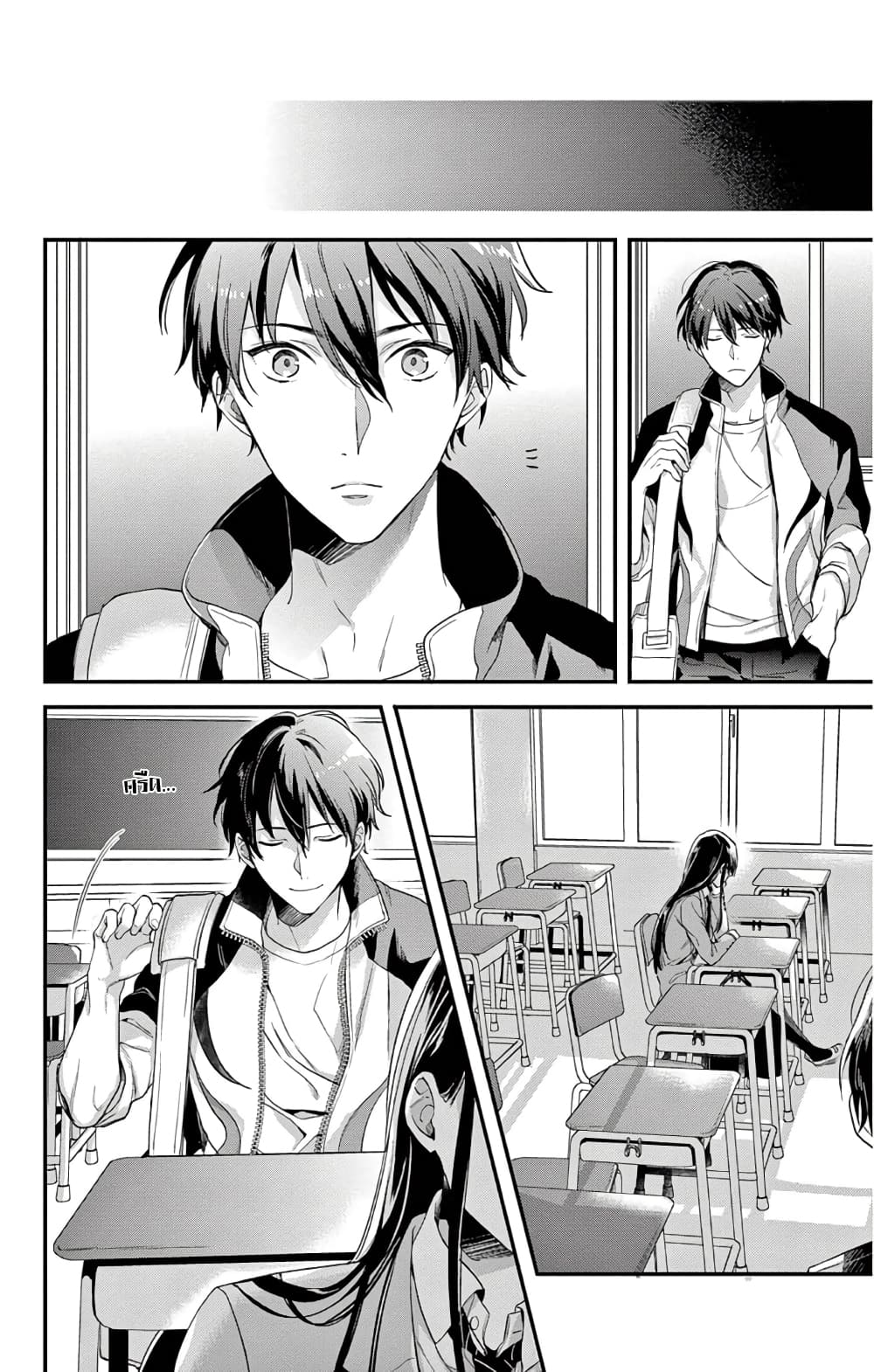 Minna ni Ienai Kota ga Aru 1 (45)
