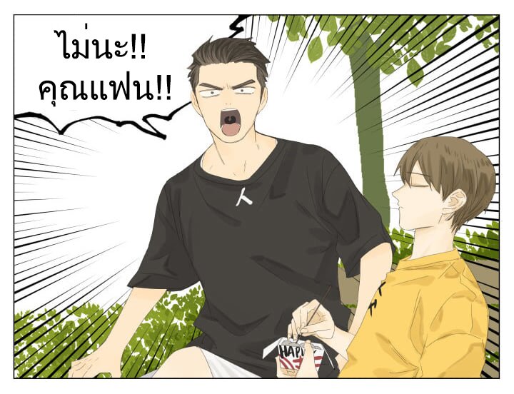 Nan Hao & Shang Feng 71 (10)