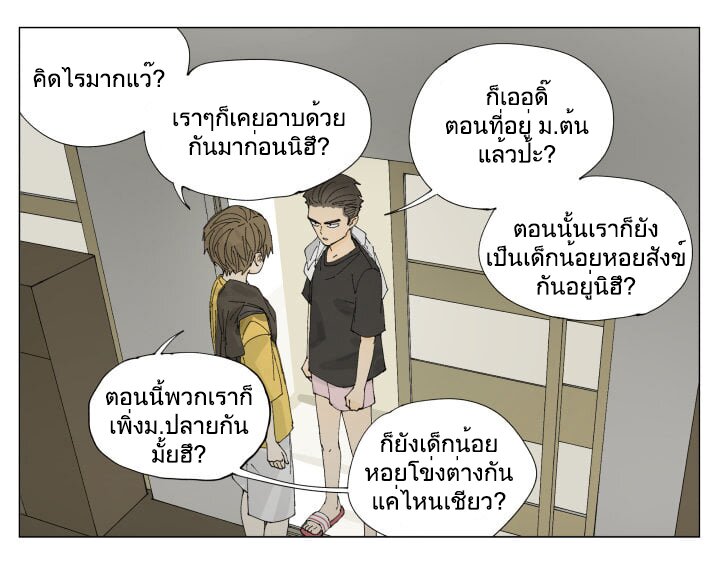 Nan Hao & Shang Feng 72 (5)