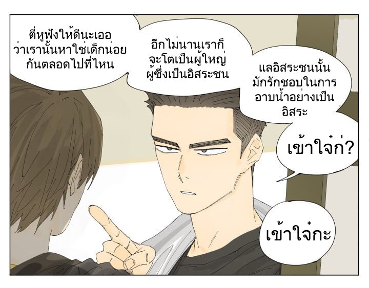 Nan Hao & Shang Feng 72 (6)