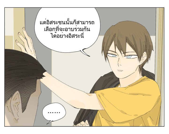 Nan Hao & Shang Feng 72 (8)