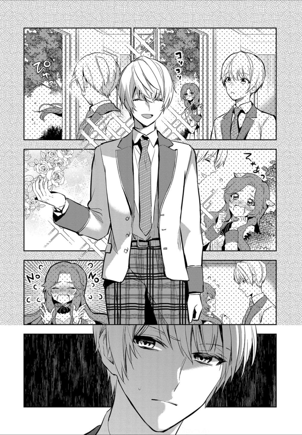 Oshite Damedattanode, Hiitemiru Koto ni Shitanodesuga 3 (10)