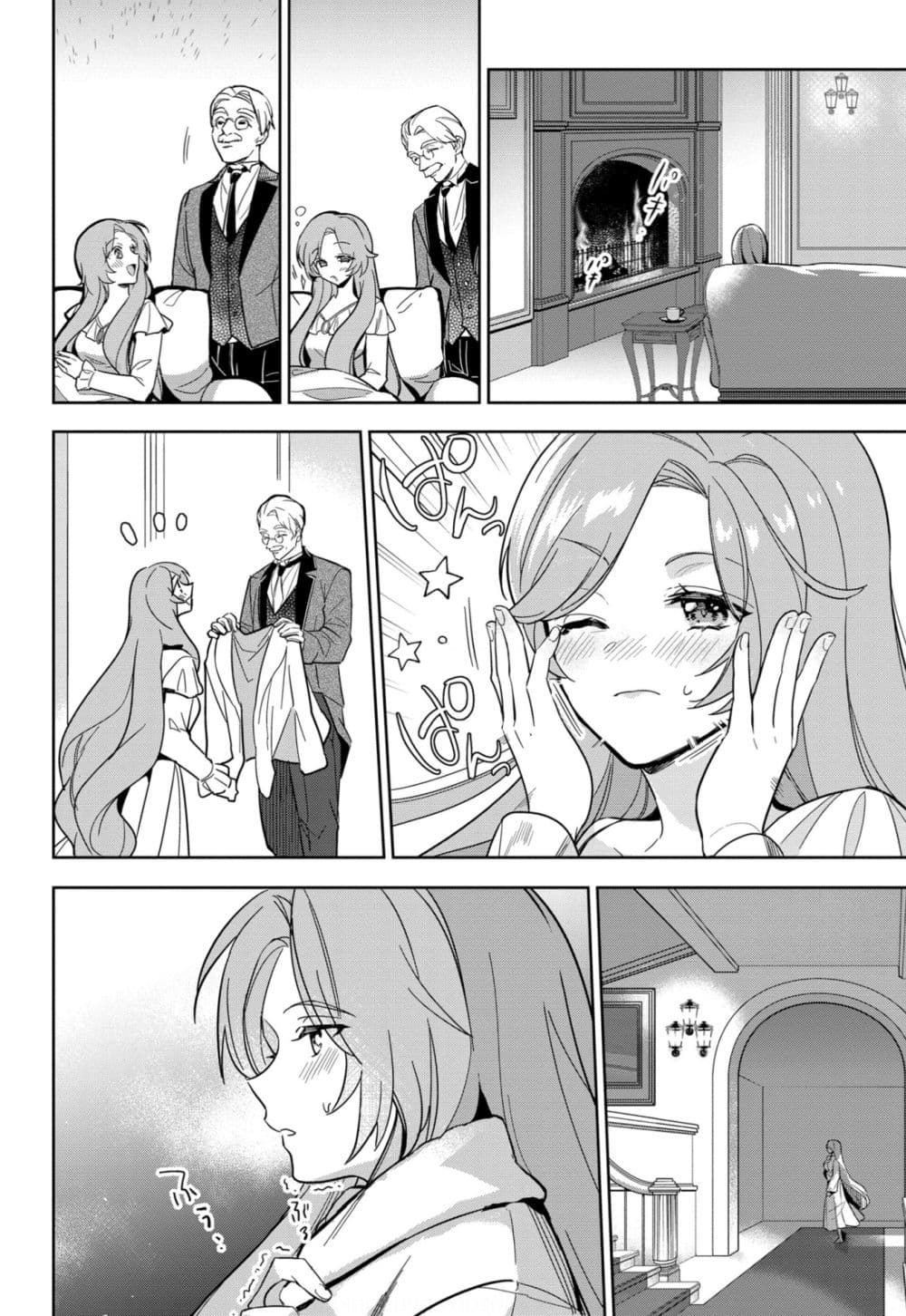 Oshite Damedattanode, Hiitemiru Koto ni Shitanodesuga 4 (19)
