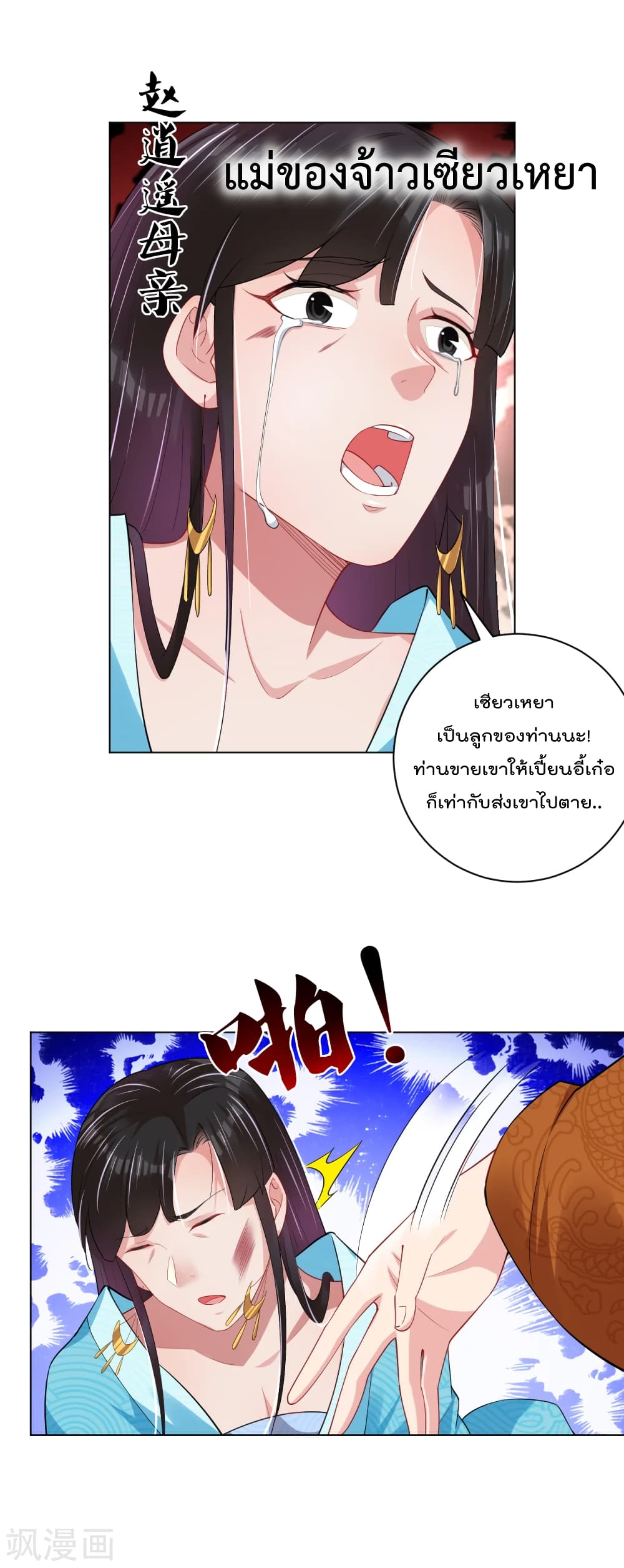 Rebirth God of War 207 (15)