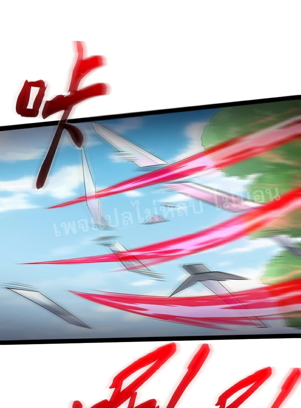 Rebirth is the Number One Greatest Villain 25 (18)