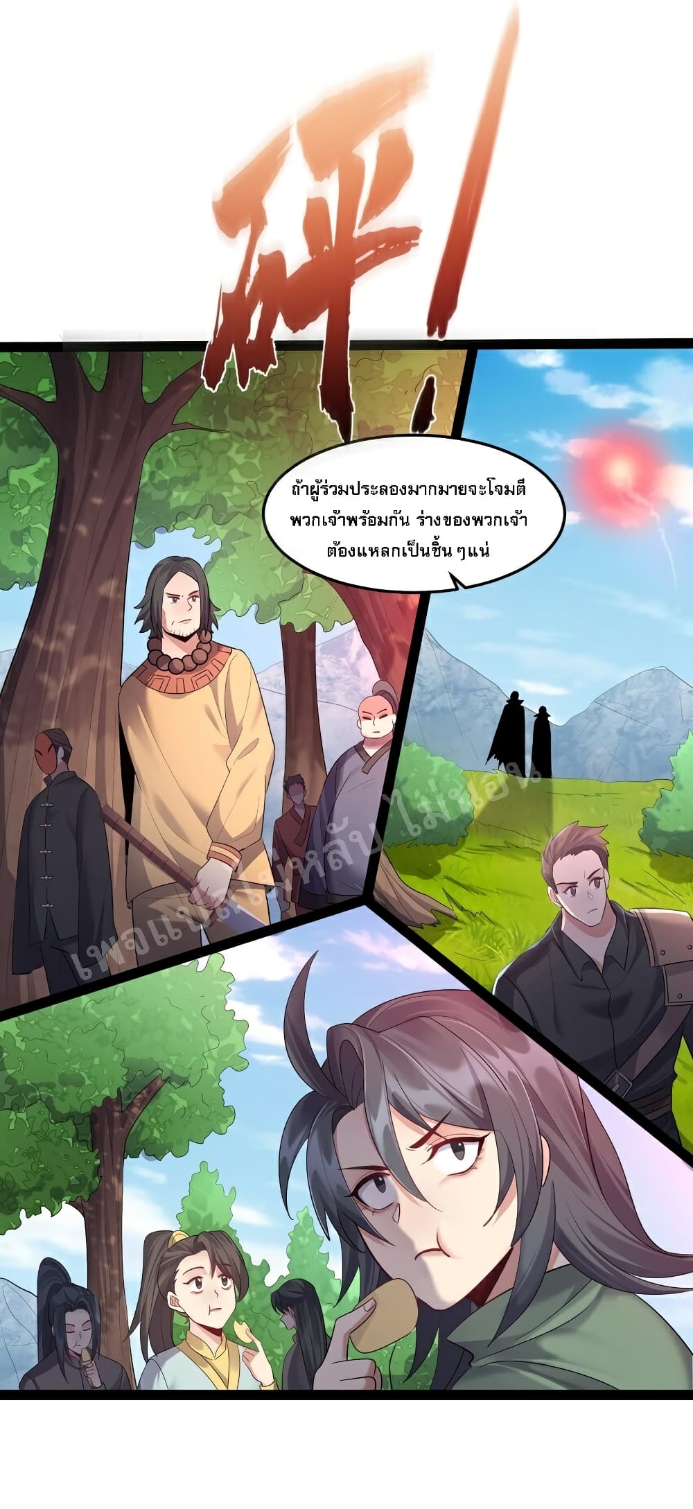Rebirth is the Number One Greatest Villain 25 (29)