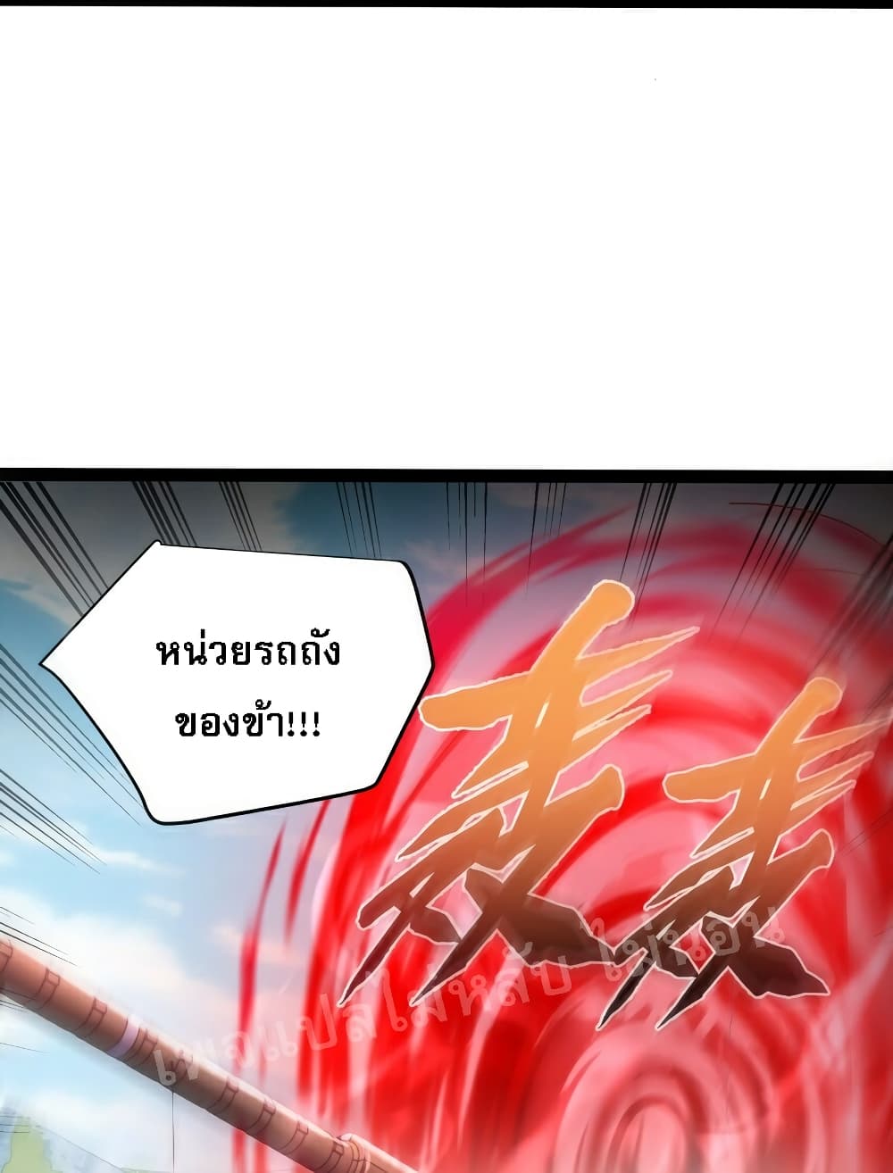 Rebirth is the Number One Greatest Villain 25 (38)