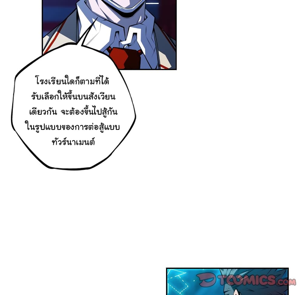 SuperNova 135 (34)
