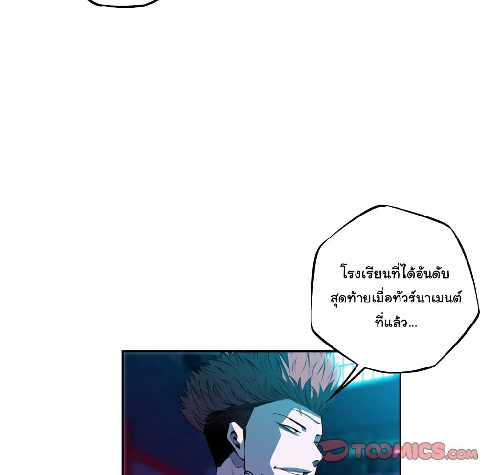 SuperNova 135 (46)