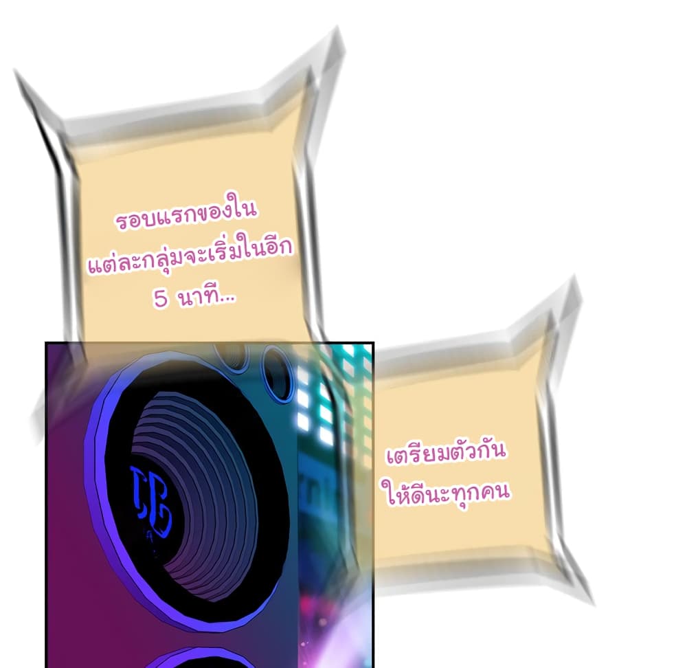 SuperNova 135 (77)