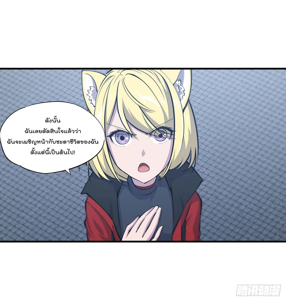 The Strongest Knight Become To Lolicon Vampire 114 (17)