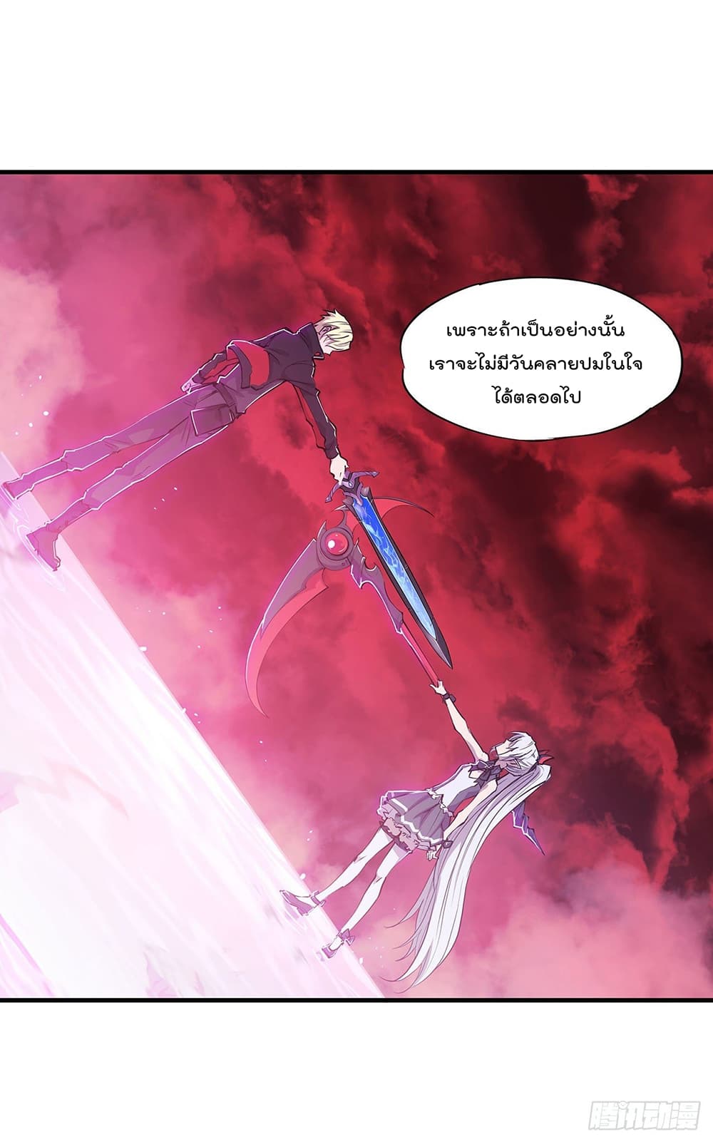The Strongest Knight Become To Lolicon Vampire 114 (27)