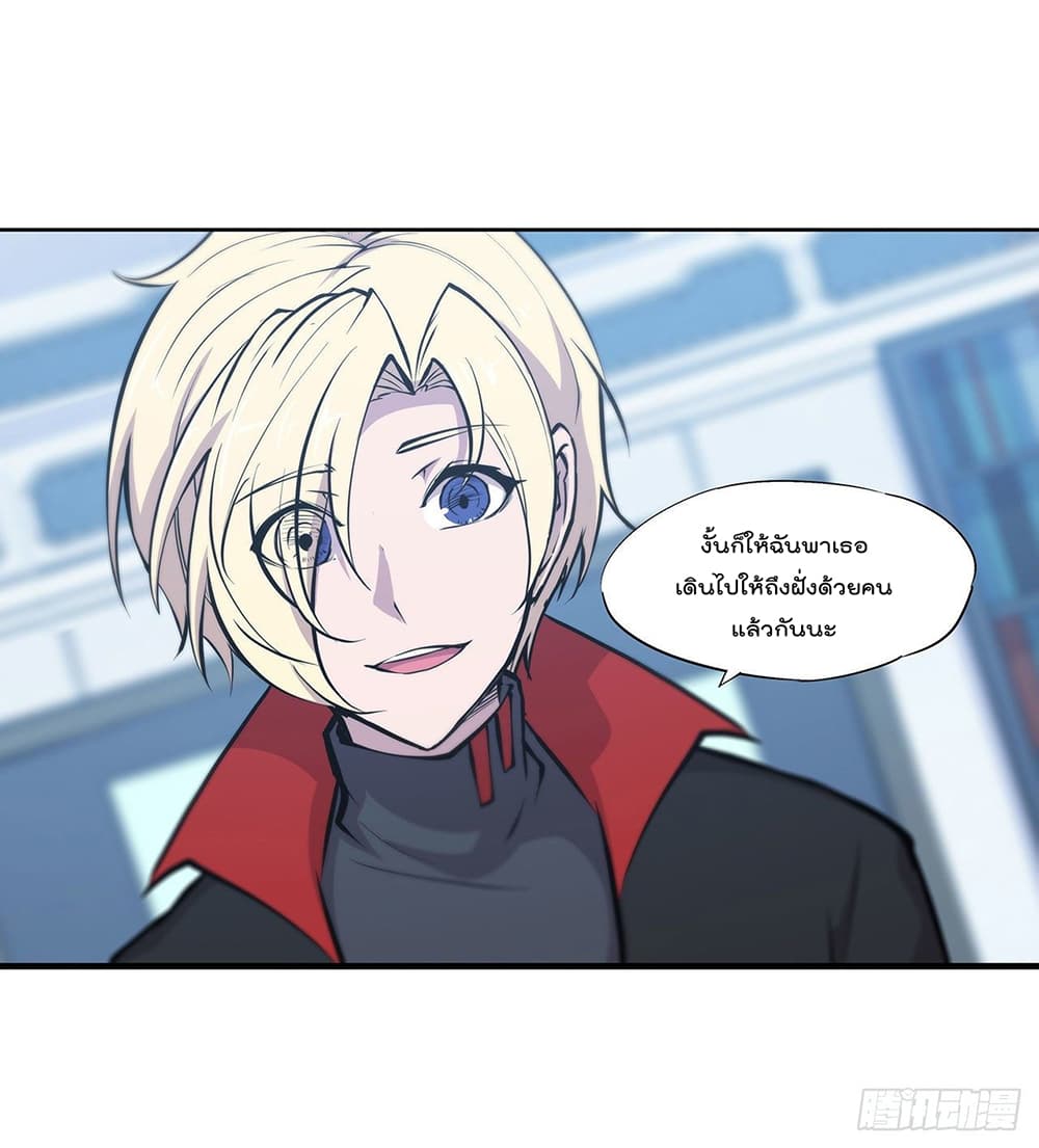 The Strongest Knight Become To Lolicon Vampire 114 (37)