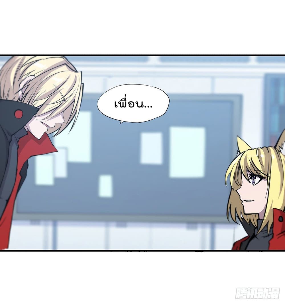 The Strongest Knight Become To Lolicon Vampire 114 (38)