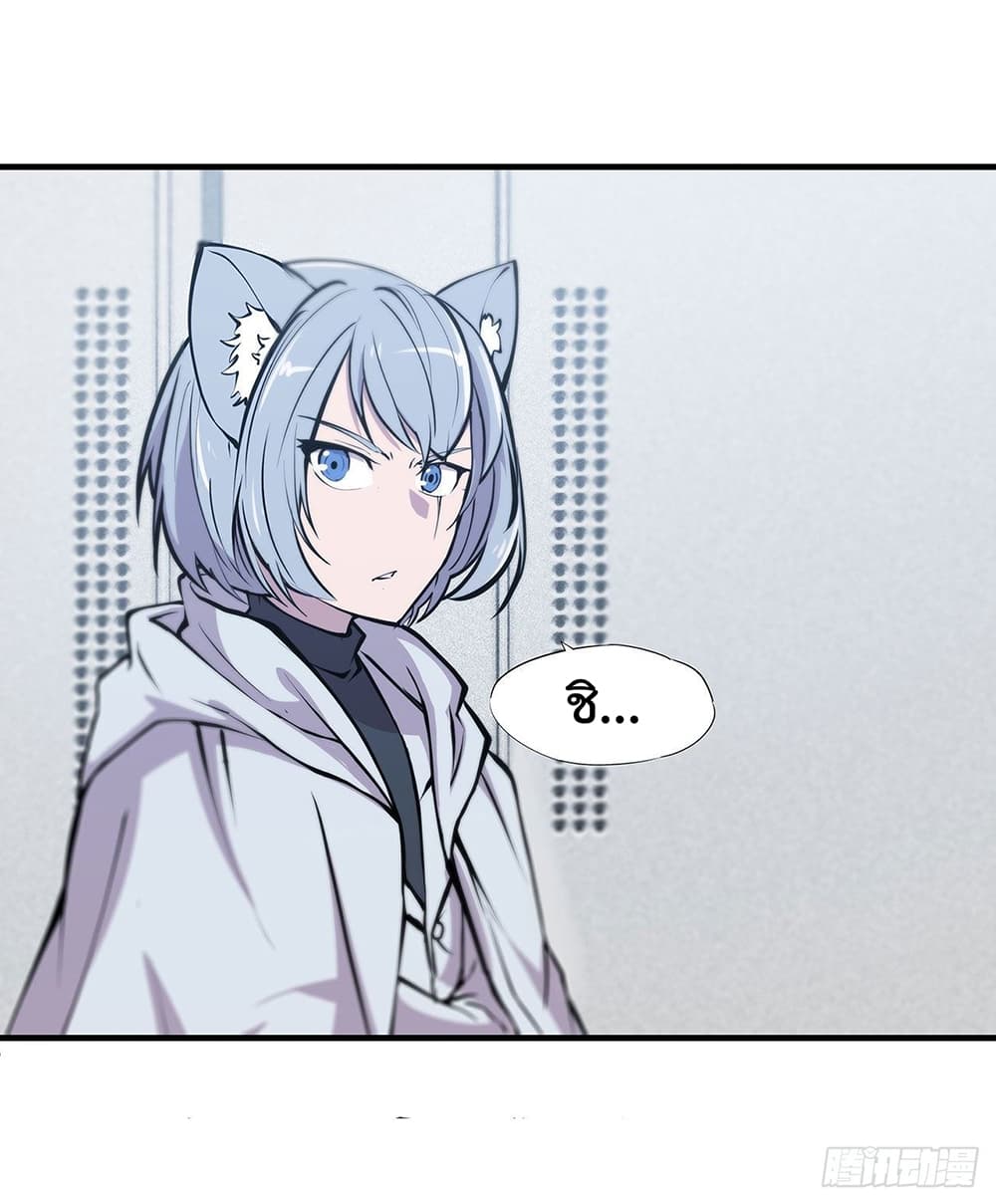 The Strongest Knight Become To Lolicon Vampire 114 (39)