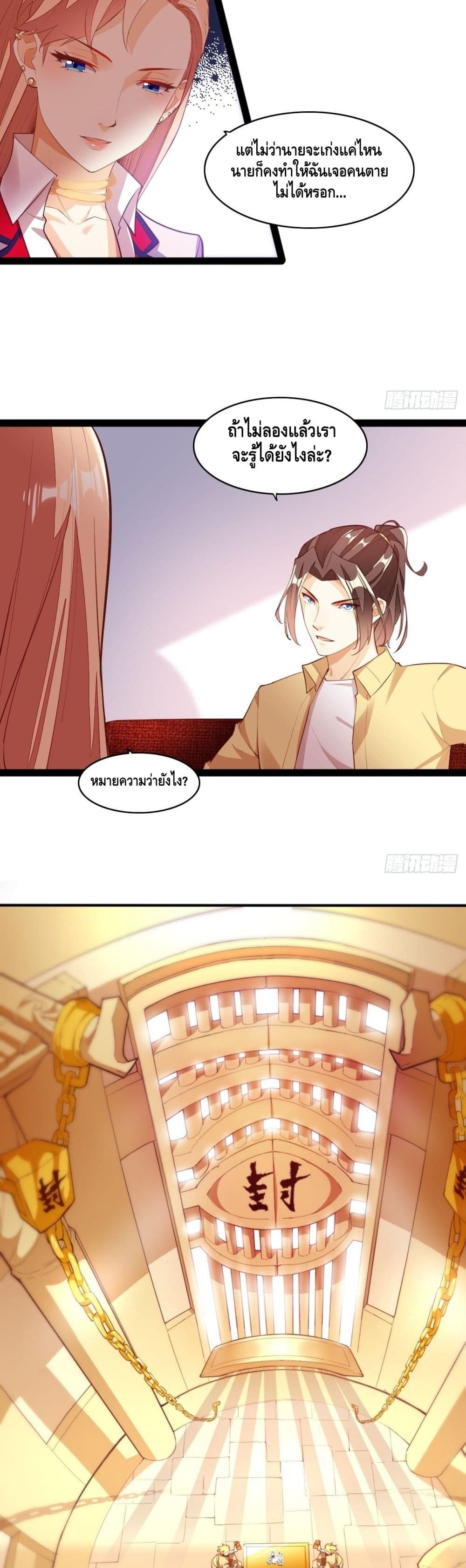 Tianjie Agent 128 (9)