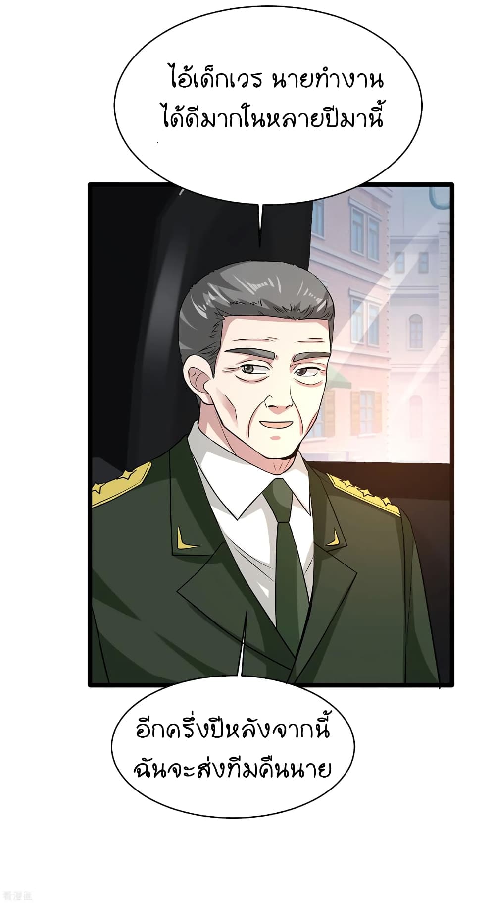 Wang Zheng A Strong Bodyguard 100 (14)