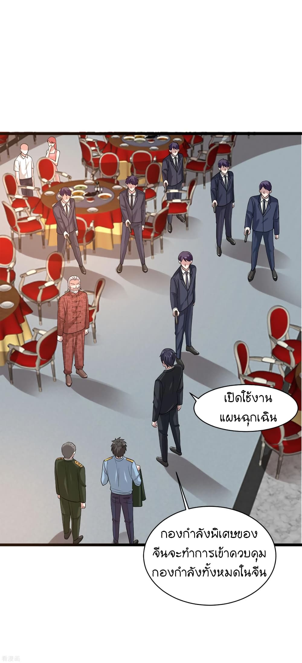 Wang Zheng A Strong Bodyguard 100 (6)